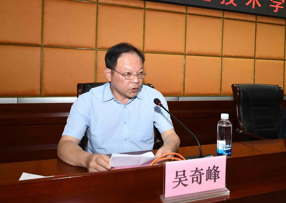 D:\网络新闻\1月网络新闻\2018年6月15日 学院干部大会  拍摄：张少丰\2018年6月15日 学院干部大会 精选 拍摄：张少丰\DSC_8149 A.jpg