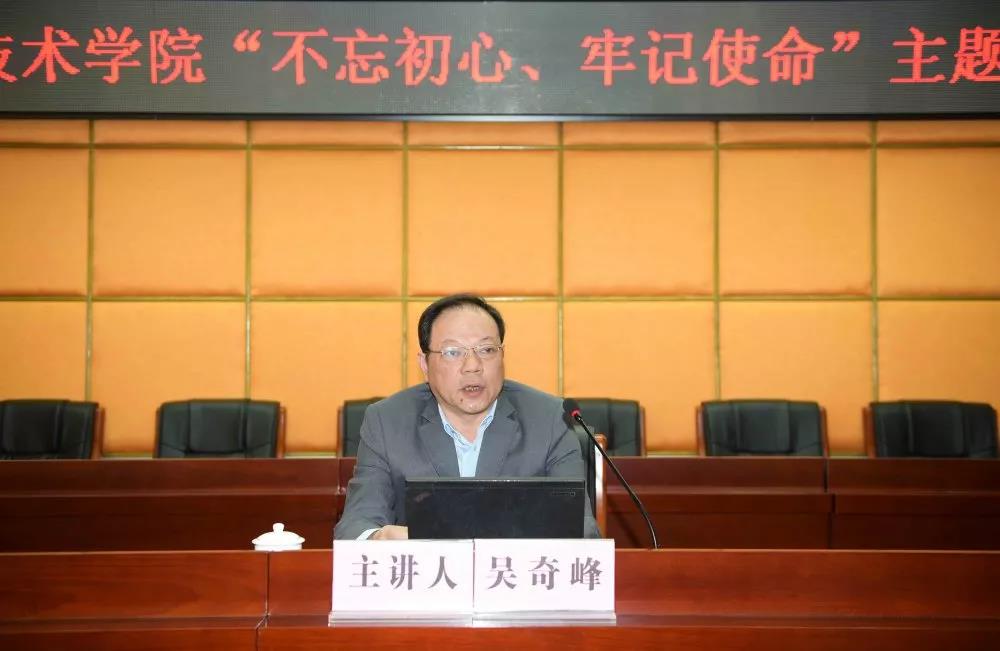 F:\W网络稿件\2019年网络稿\10月\1031学院书记院长开讲主题教育专题党课\微信图片_20191101085809.jpg F:\W网络稿件\2019年网络稿\10月\1031学院书记院长开讲主题教育专题党课\微信图片_20191101085809.jpg