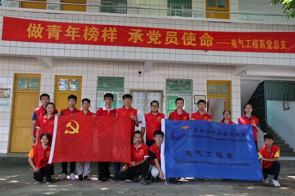 D:\网络新闻\1月网络新闻\2018年 寒假 暑假\电气工程系党总支赴仁化1.jpg D:\网络新闻\1月网络新闻\2018年 寒假 暑假\电气工程系党总支赴仁化1.jpg