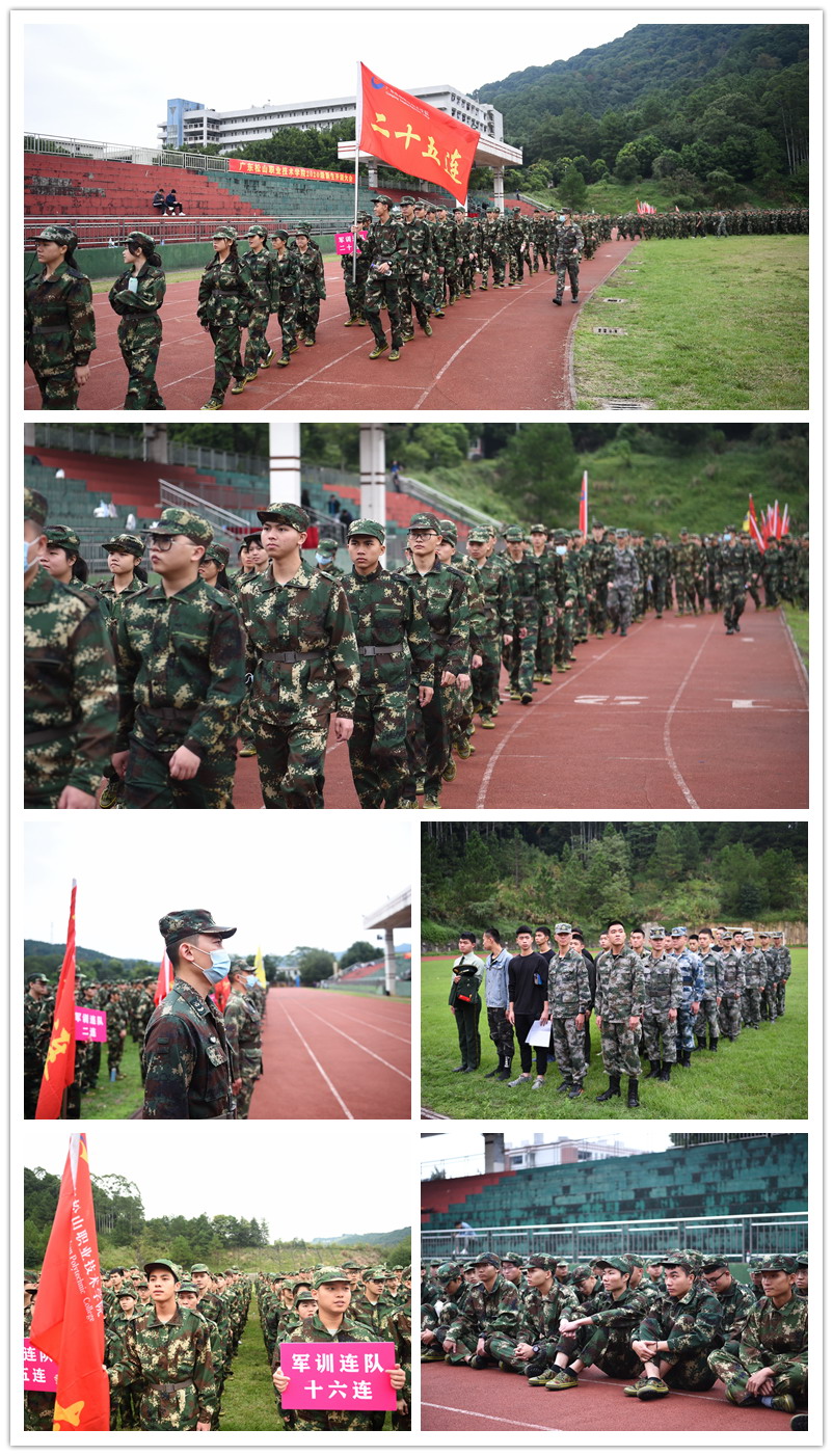 军训动员大会组图2.jpg 军训动员大会组图2.jpg