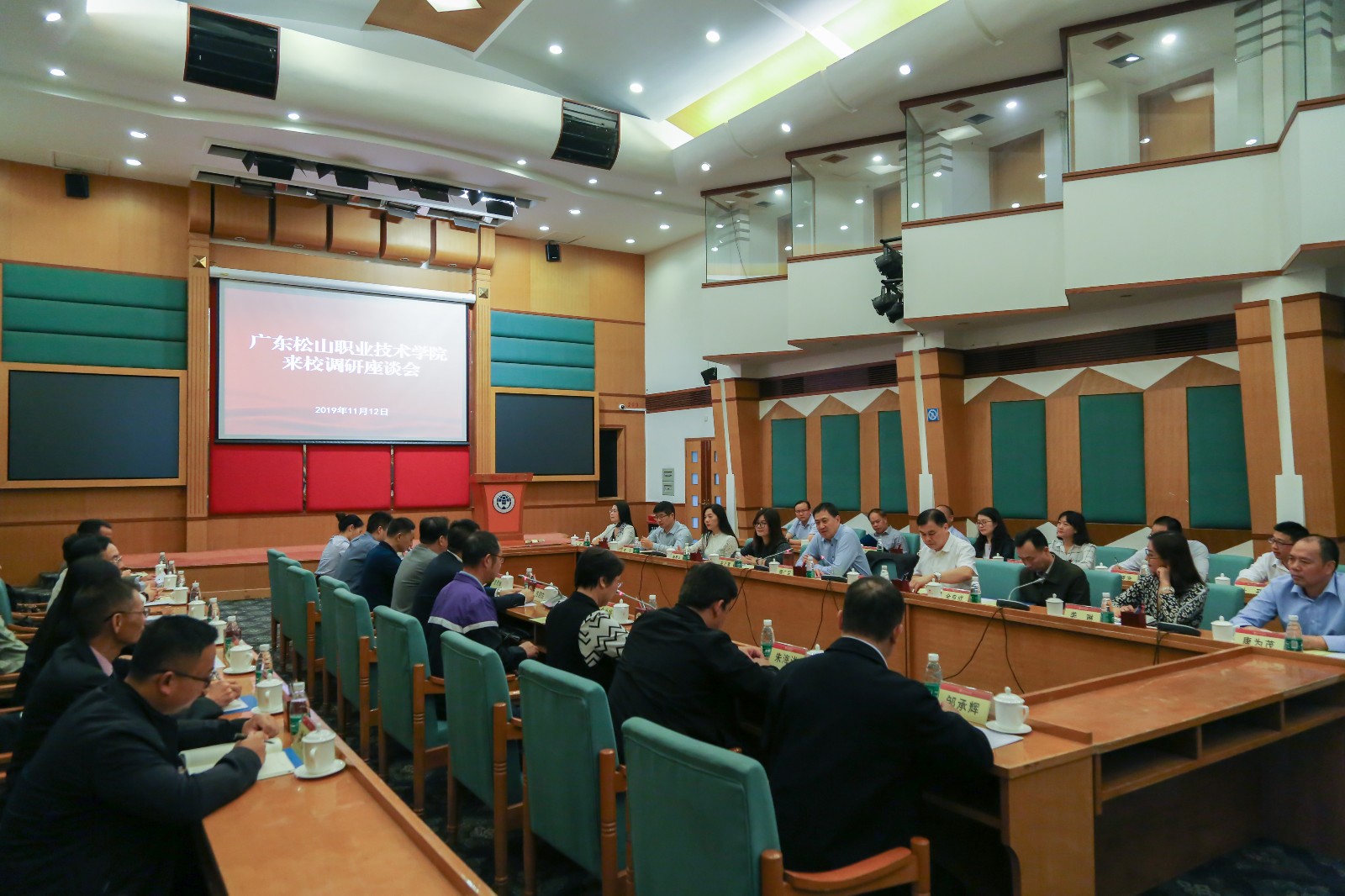 会议全景.jpg 会议全景.jpg