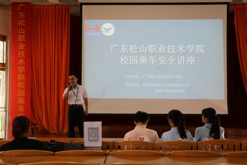 18.乘车安全教育进校园.png 18.乘车安全教育进校园.png