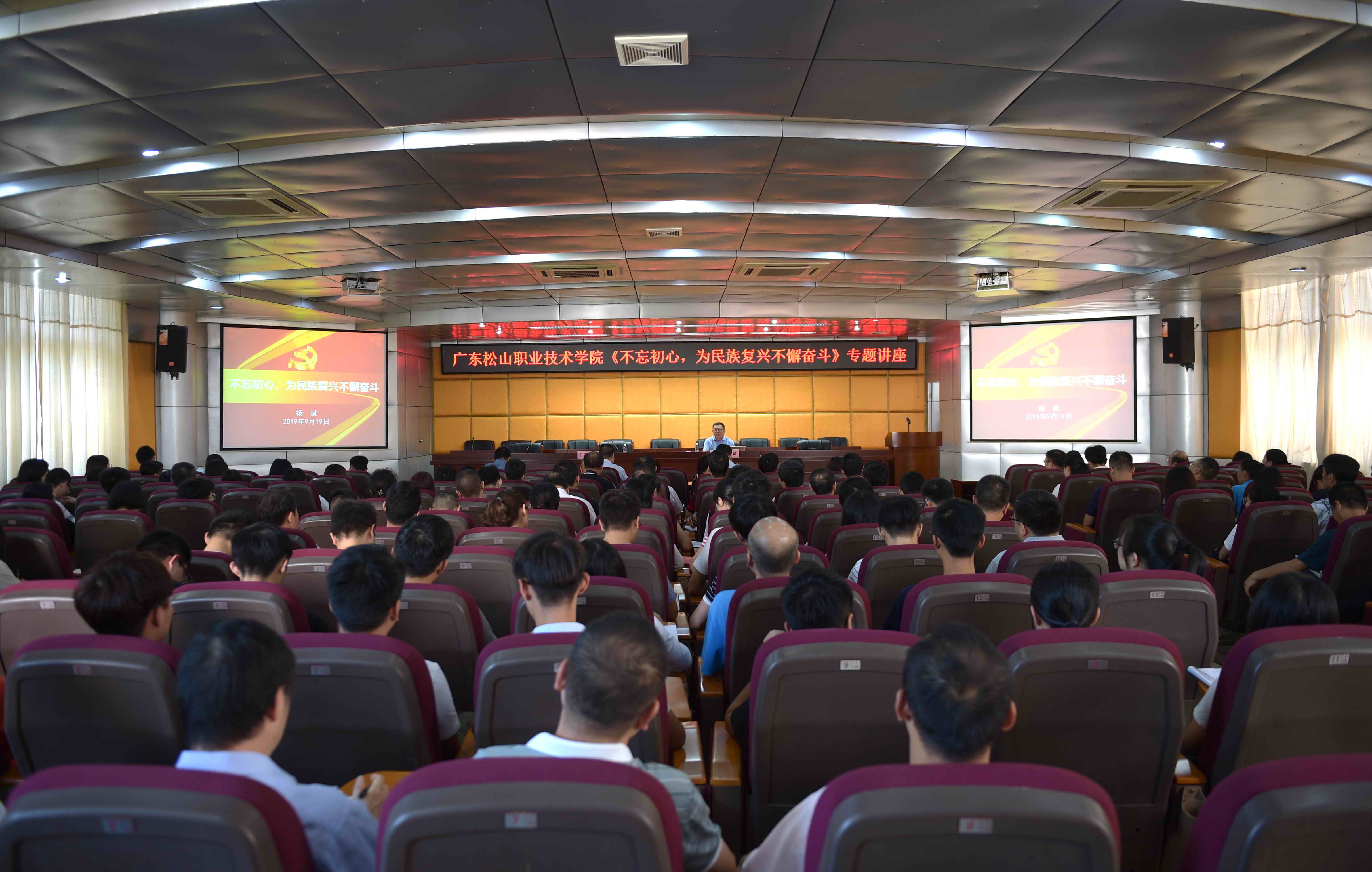 讲座1.jpg 讲座1.jpg