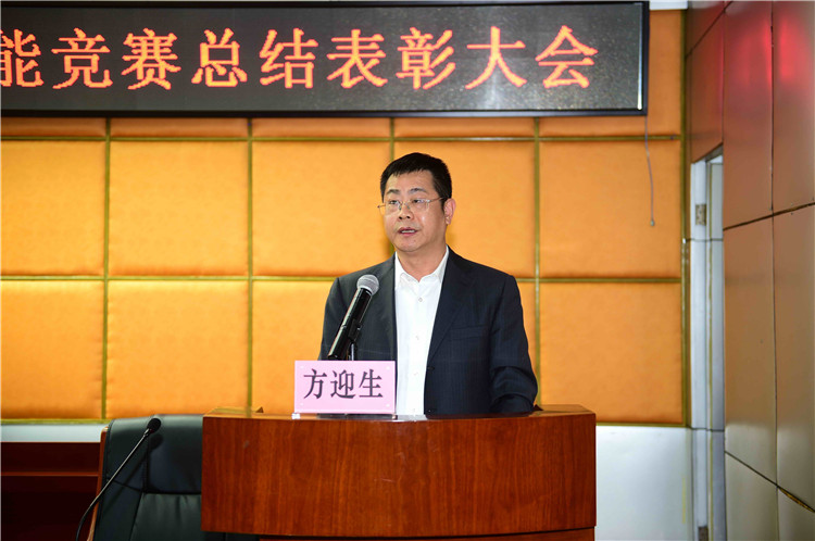 F:\W网络稿件\2020年网络稿\1月\2020年1月6日 学院职业技能大赛总结暨表彰大会 拍摄：刘静\2020年1月6日 学院职业技能大赛总结暨表彰大会 拍摄：刘静\DSC_3996_副本.jpg