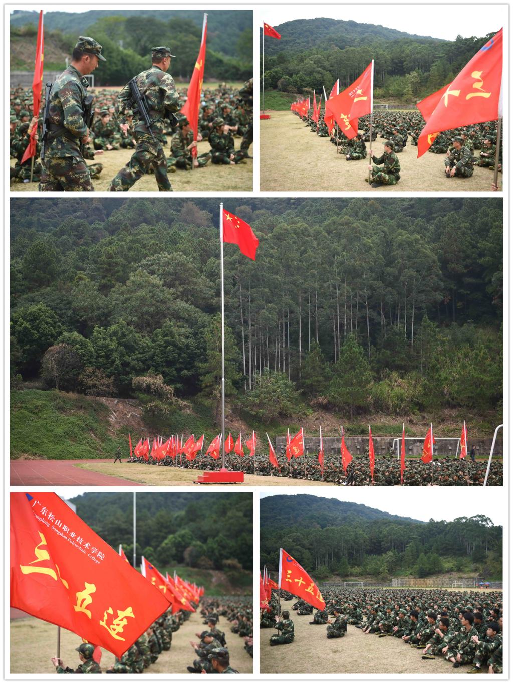 军训会操007.jpg