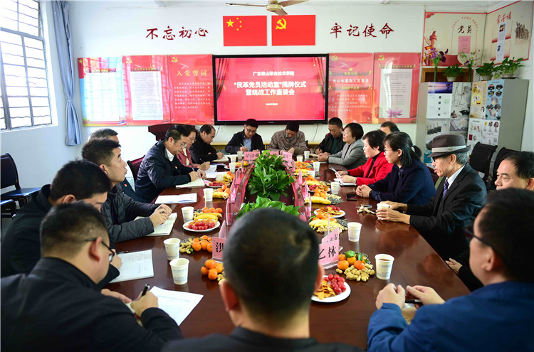 F:\W网络稿件\2020年网络稿\1月\2020年1月9日 民革党员活动室揭牌仪式暨统战工作座谈会 拍摄：刘静\DSC_4188_副本.jpg