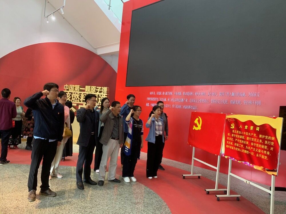 C:\Users\gdsspt\Desktop\财务部党支部联合教务部党支部开展“弘扬爱国主义精神、传承红色基因” 党史学习教育\2.jpg C:\Users\gdsspt\Desktop\财务部党支部联合教务部党支部开展“弘扬爱国主义精神、传承红色基因” 党史学习教育\2.jpg