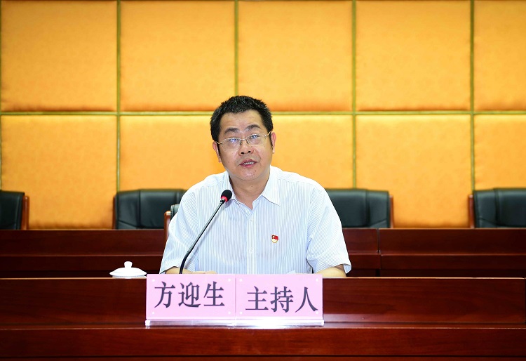 F:\W网络稿件\2020年网络稿\5月\2020年5月21日 党委中心组学习扩大会议 拍摄:刘静\精选\DSC_8793-e.jpg F:\W网络稿件\2020年网络稿\5月\2020年5月21日 党委中心组学习扩大会议 拍摄:刘静\精选\DSC_8793-e.jpg
