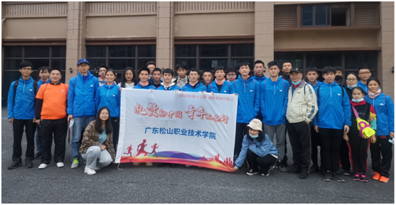 C:\Users\gdsspt\Desktop\20201203环丹霞 赏美景 悦身心 乐家庭——校工会组织参加韶关第十三届穿越丹霞山50公里徒步赛活动\1.png