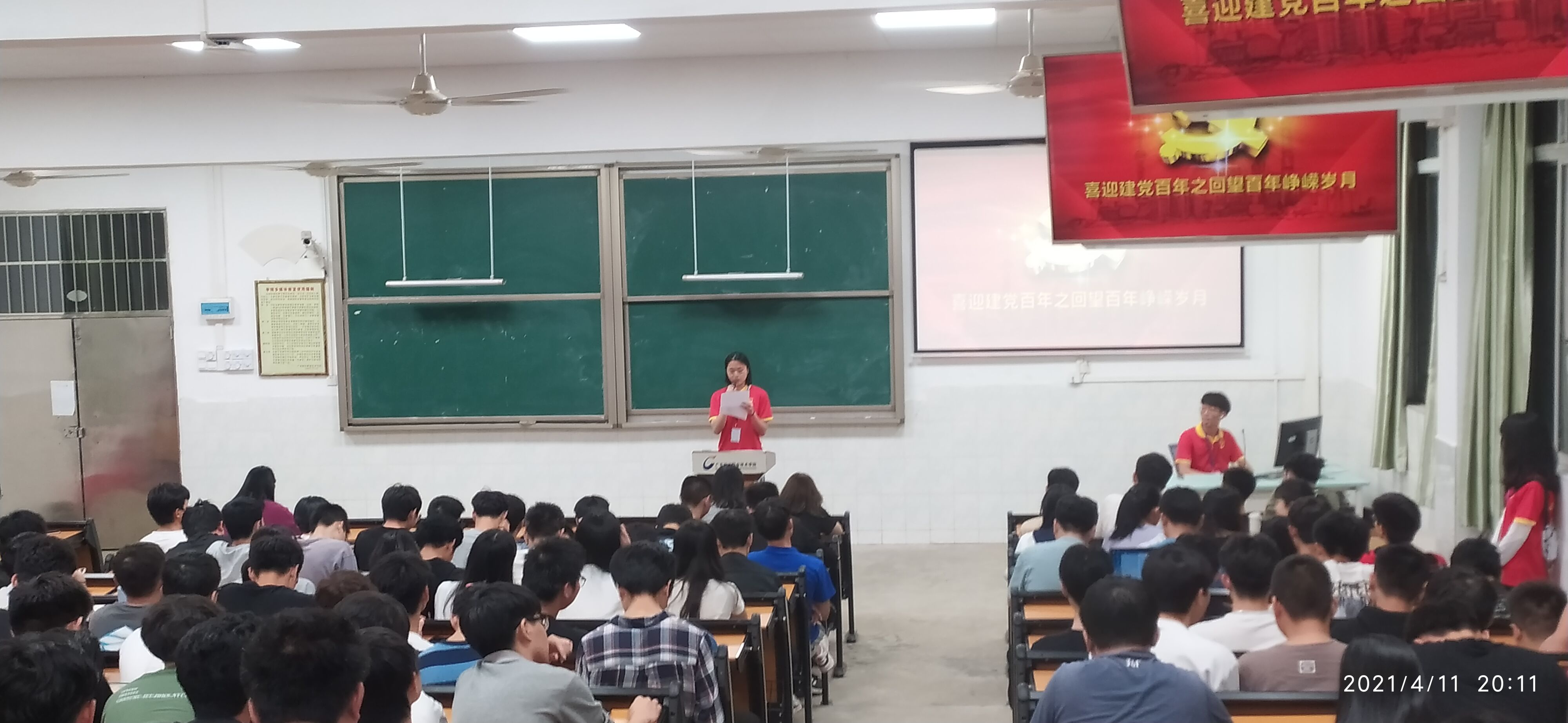 C:\Users\gdsspt\Desktop\机械工程学院开展“建党百年之峥嵘岁月”党史学习活动\1.jpg C:\Users\gdsspt\Desktop\机械工程学院开展“建党百年之峥嵘岁月”党史学习活动\1.jpg