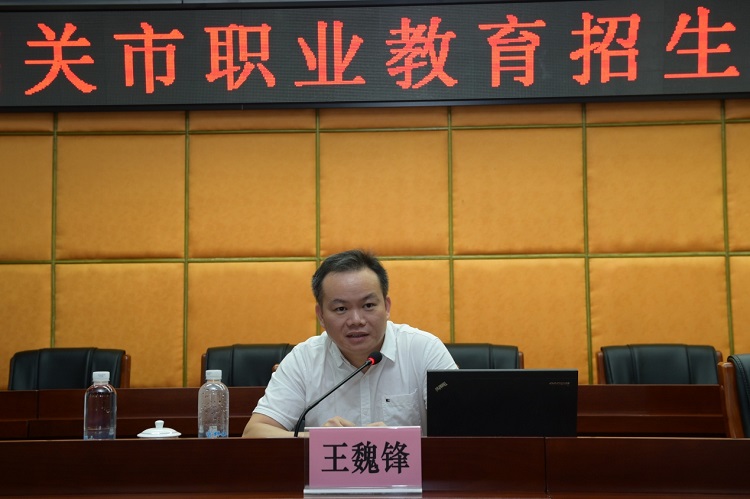 韶关市职业教育招生工作会议在我院召开3.jpg 韶关市职业教育招生工作会议在我院召开3.jpg