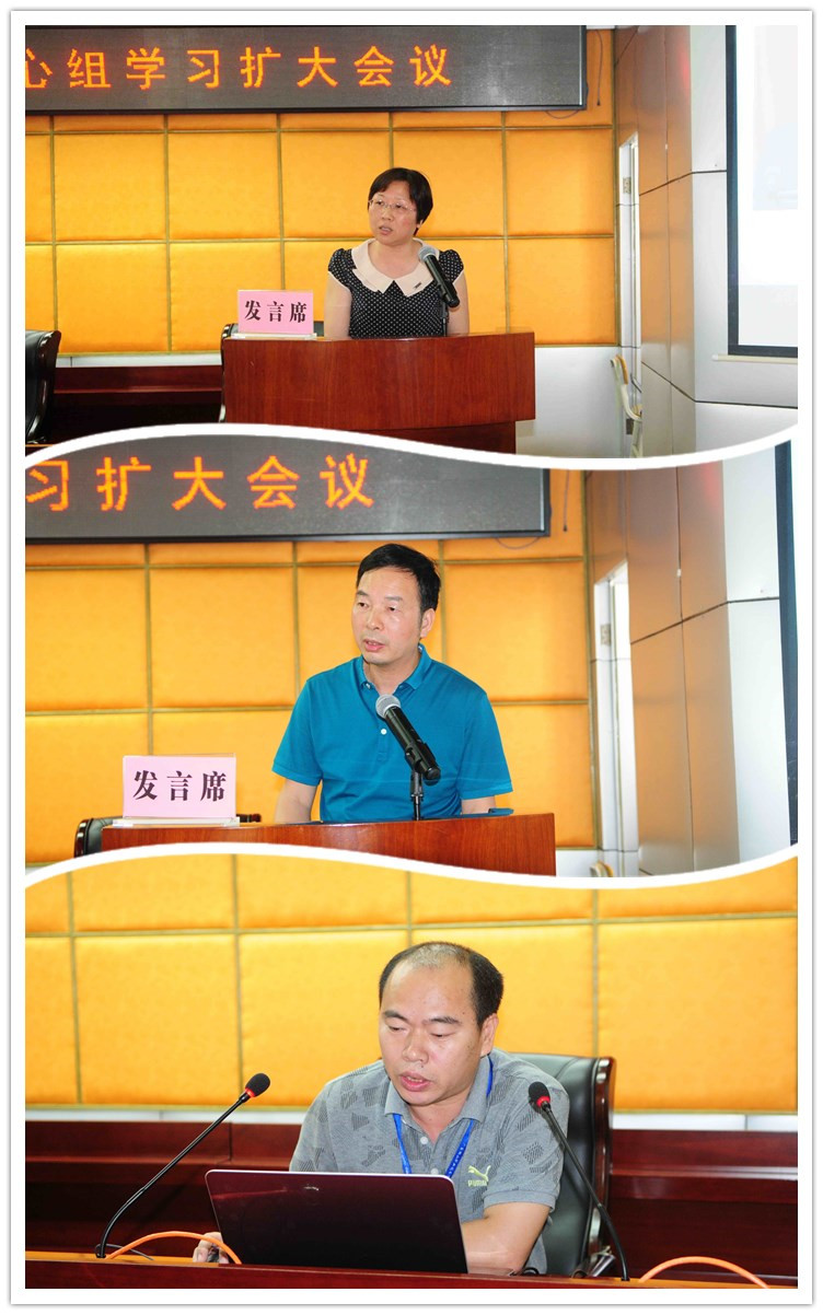 34.党风廉政会1.jpg 34.党风廉政会1.jpg