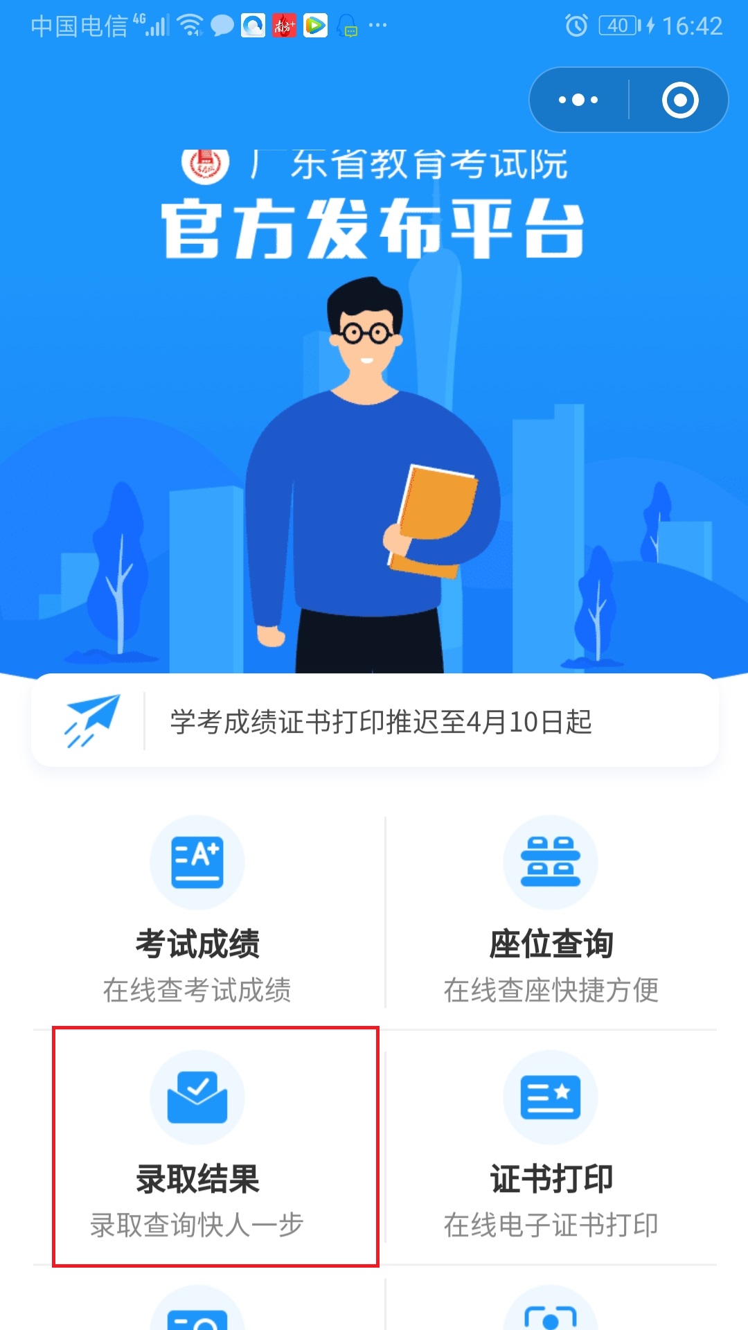 F:\W网络稿件\2020年网络稿\4月\微信图片_20200421164404.jpg F:\W网络稿件\2020年网络稿\4月\微信图片_20200421164404.jpg