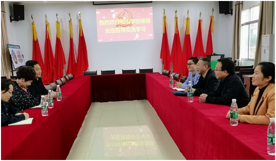 C:\Users\gdsspt\Desktop\机械工程学院赴韶关市如意农机有限公司进行“党建共建谋发展,校企合作促双赢”主题交流\1.png C:\Users\gdsspt\Desktop\机械工程学院赴韶关市如意农机有限公司进行“党建共建谋发展,校企合作促双赢”主题交流\1.png