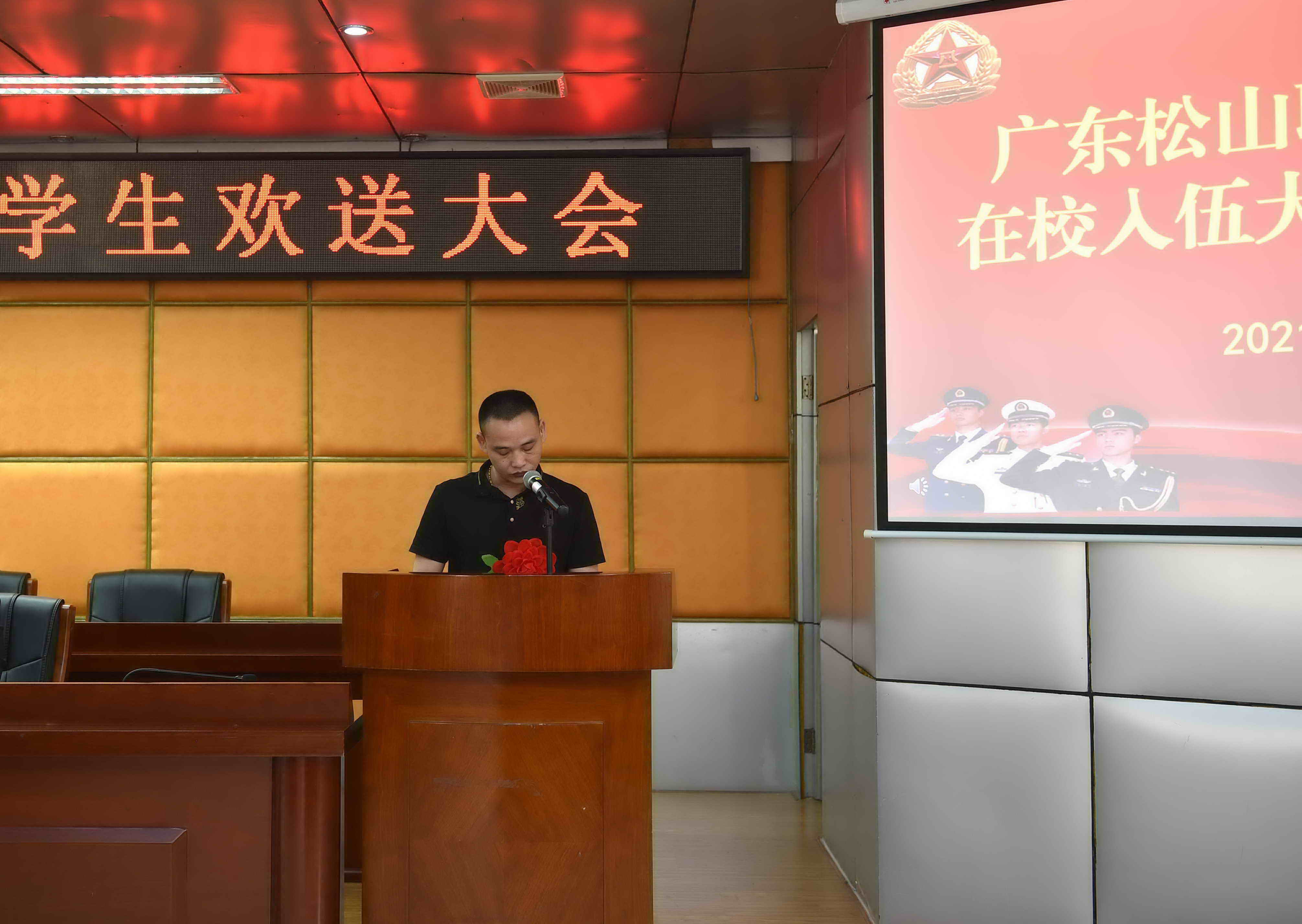 C:\Users\gdsspt\Desktop\松山热血青年向祖国报到!\2021年3月17日 2021年春季在校入伍大学生欢送大会 拍摄:刘静\10.jpg C:\Users\gdsspt\Desktop\松山热血青年向祖国报到!\2021年3月17日 2021年春季在校入伍大学生欢送大会 拍摄:刘静\10.jpg