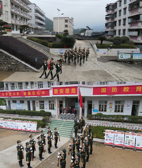 C:\Users\gdsspt\Desktop\大手拉小手  祖国在心中   国防教育走进中小学\3.gif