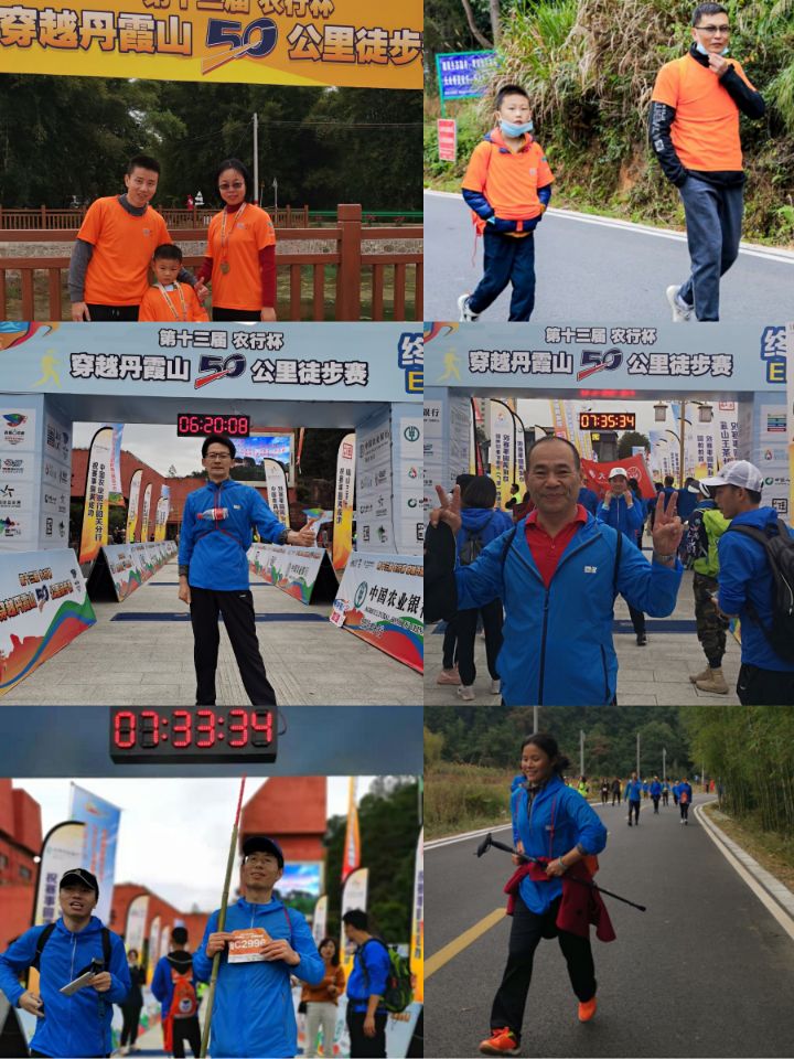 C:\Users\gdsspt\Desktop\20201203环丹霞 赏美景 悦身心 乐家庭——校工会组织参加韶关第十三届穿越丹霞山50公里徒步赛活动\4.jpg