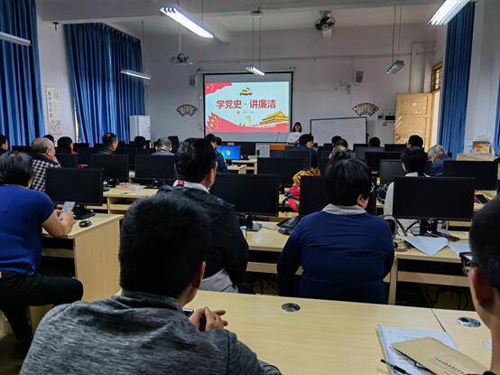 C:\Users\gdsspt\Desktop\【党史学习教育】机械工程学院学院开展“学党史,讲廉洁”活动\1.jpg C:\Users\gdsspt\Desktop\【党史学习教育】机械工程学院学院开展“学党史,讲廉洁”活动\1.jpg