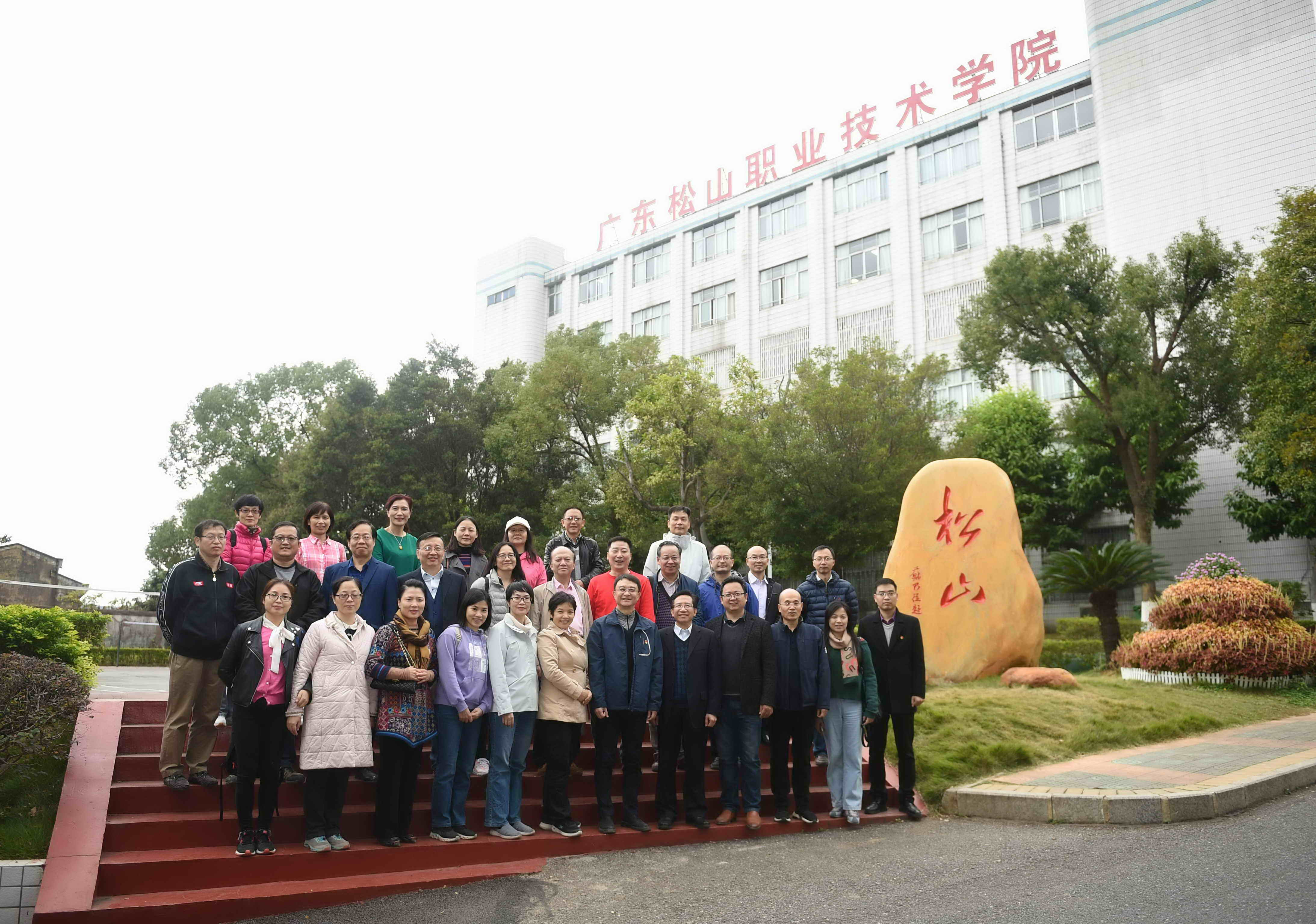 C:\Users\gdsspt\Desktop\2020年11月28日 暨南大学统战部部长庄汉文一行莅临我校考察调研 新闻图片 拍摄:刘静\005 DSC_6785.jpg C:\Users\gdsspt\Desktop\2020年11月28日 暨南大学统战部部长庄汉文一行莅临我校考察调研 新闻图片 拍摄:刘静\005 DSC_6785.jpg