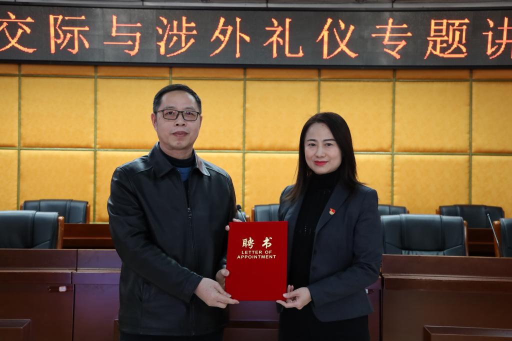 广东外语外贸大学杨文慧教授莅校开展专题讲座