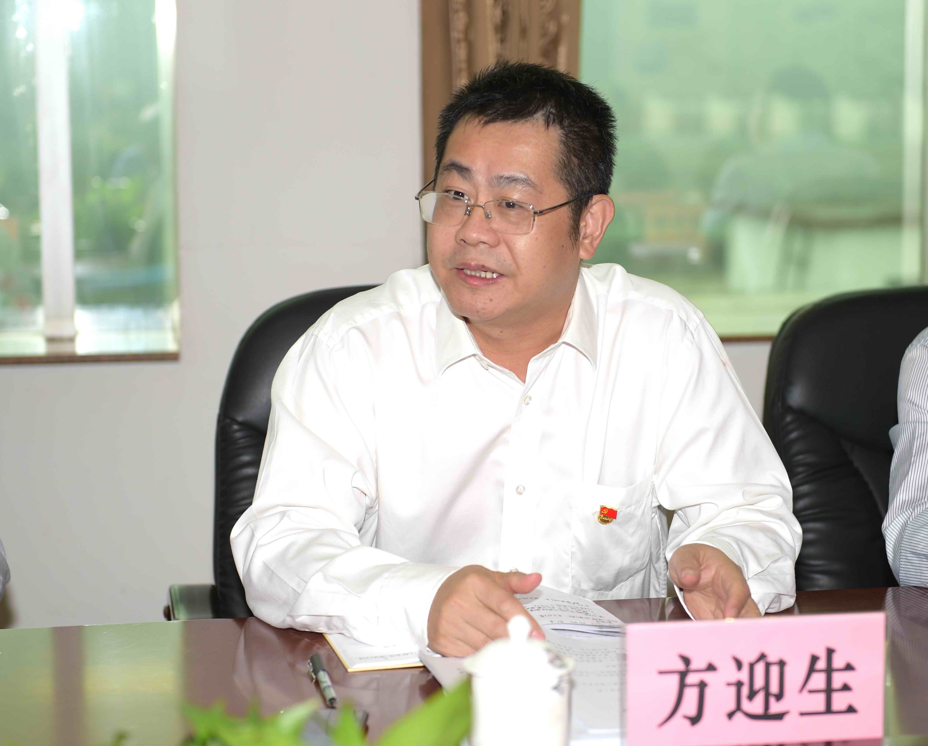 方迎生.jpg 方迎生.jpg
