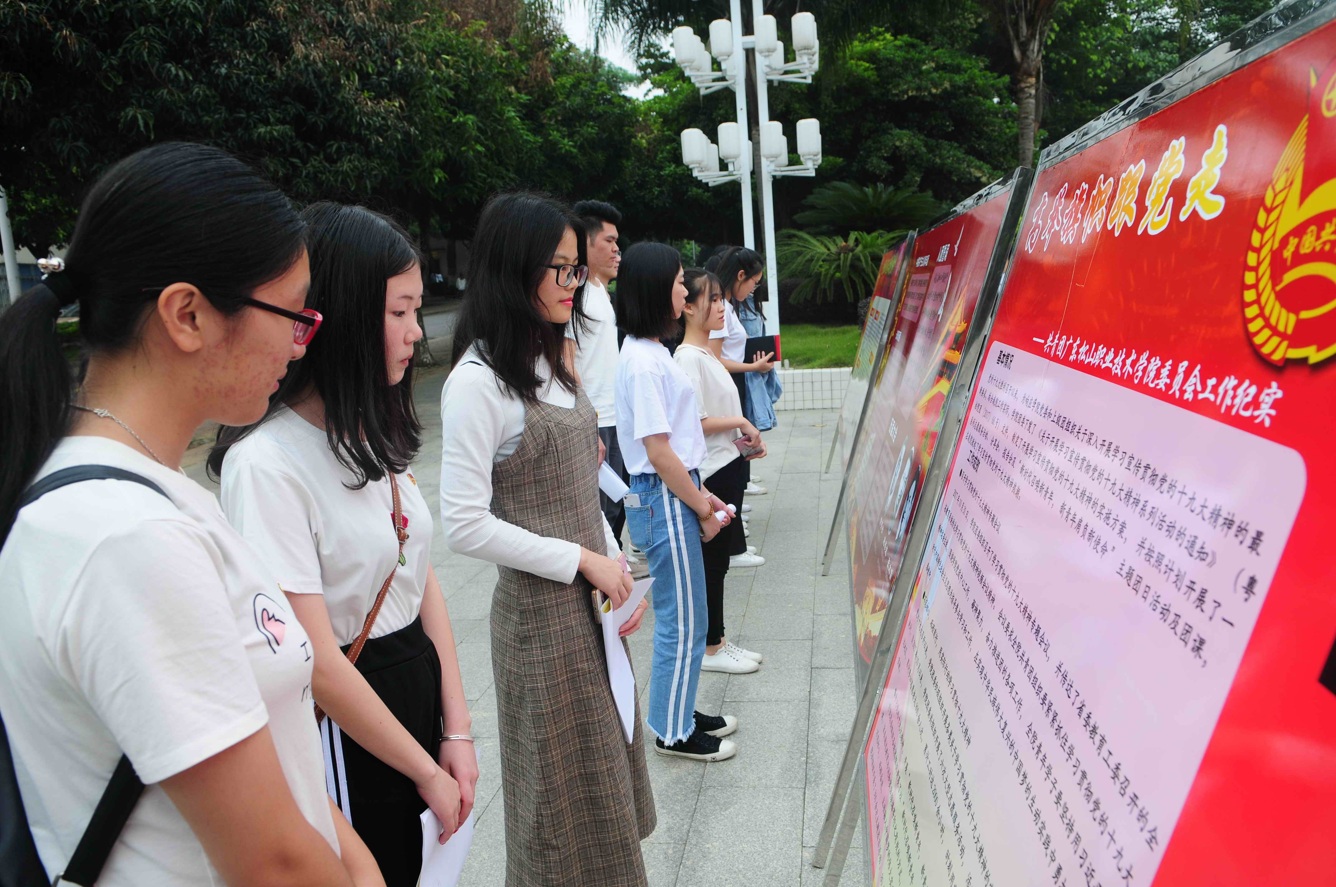 2017年团工作表彰大会  (20).jpg