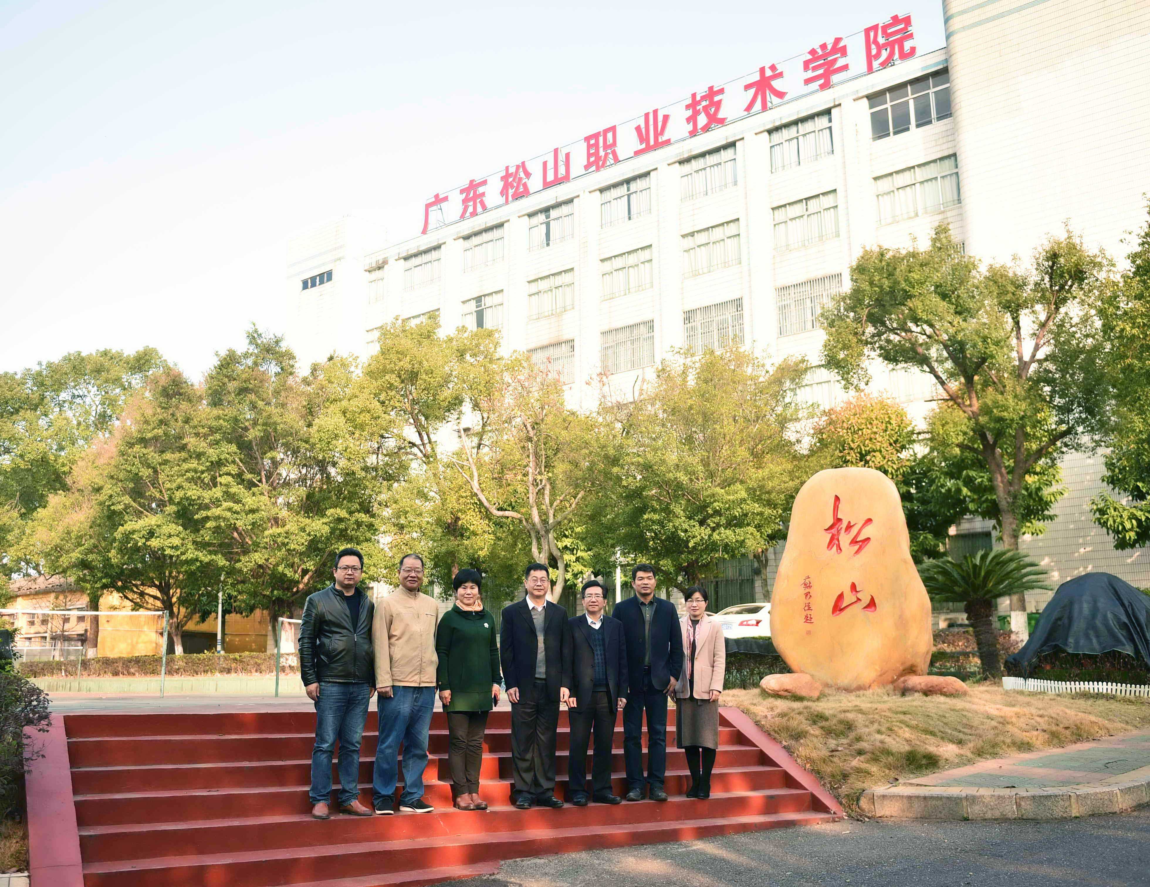 C:\Users\gdsspt\Desktop\广东省和广州市政协委员一行三人莅临我校考察交流\2021年1月27日 华南理工大学 部长 暨南大学党委常委、统战部部长庄汉文一行莅校交流指导 拍摄：刘静\1.jpg