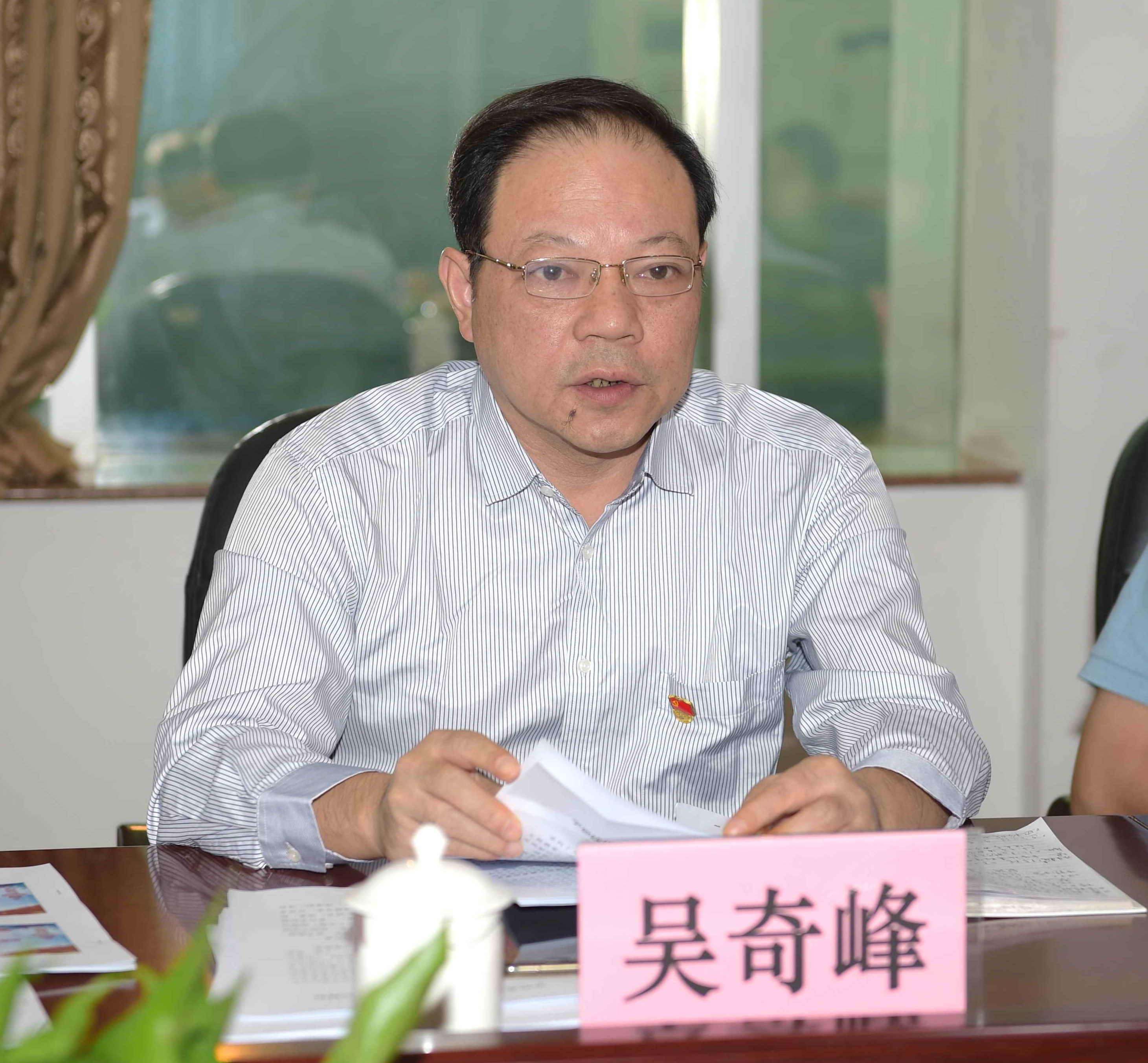 吴琦峰.jpg 吴琦峰.jpg