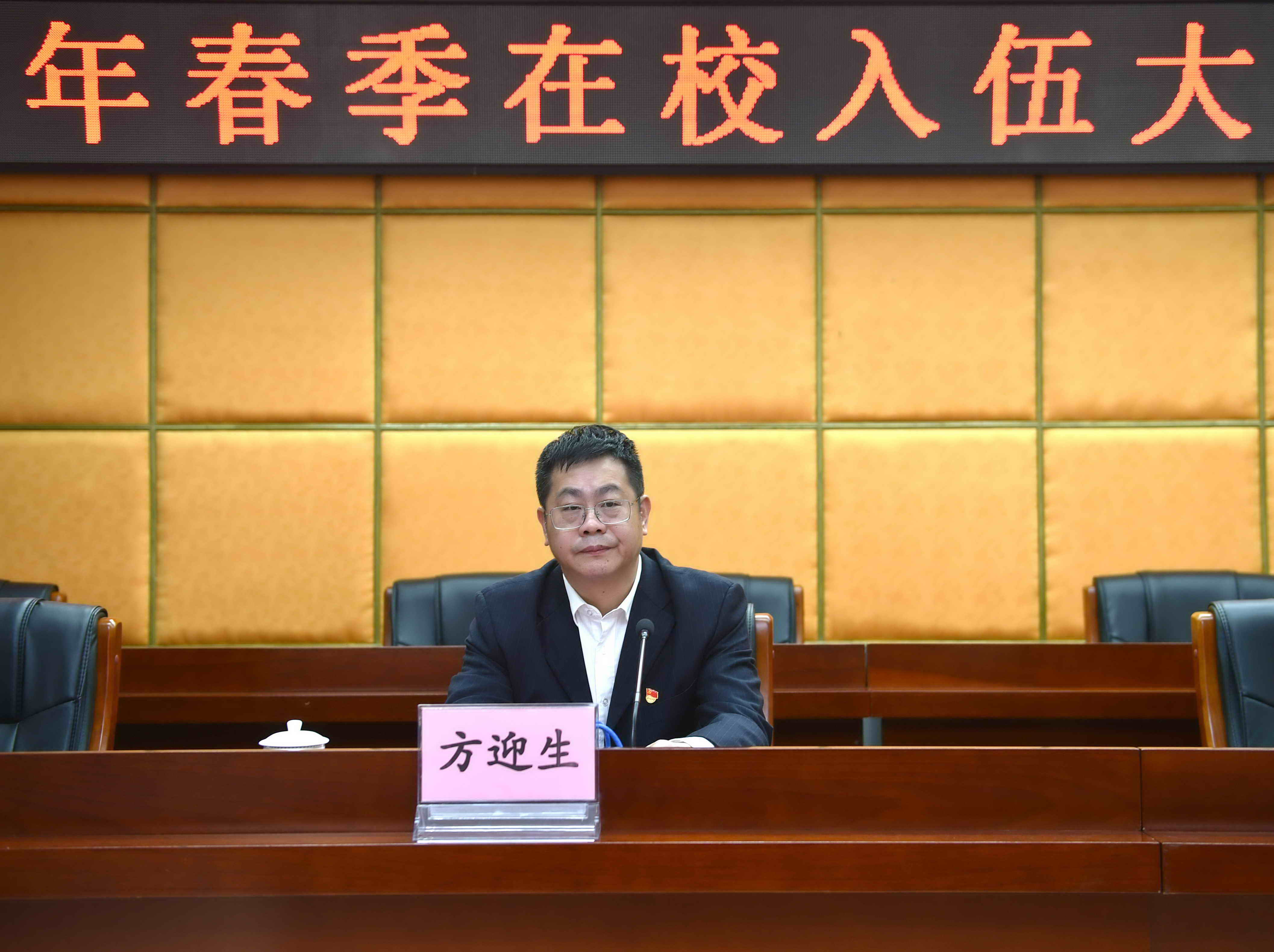 C:\Users\gdsspt\Desktop\松山热血青年向祖国报到!\2021年3月17日 2021年春季在校入伍大学生欢送大会 拍摄:刘静\2.jpg C:\Users\gdsspt\Desktop\松山热血青年向祖国报到!\2021年3月17日 2021年春季在校入伍大学生欢送大会 拍摄:刘静\2.jpg