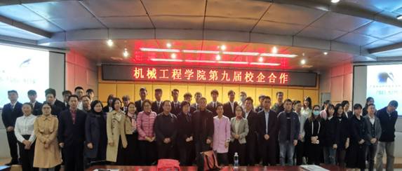 C:\Users\gdsspt\Desktop\20201130产教融合、校企合作，不忘初心、携手共赢——机械工程学院开展2020年校企合作交流会\4.jpg