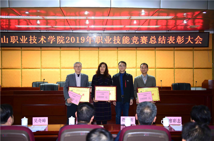 F:\W网络稿件\2020年网络稿\1月\2020年1月6日 学院职业技能大赛总结暨表彰大会 拍摄：刘静\2020年1月6日 学院职业技能大赛总结暨表彰大会 拍摄：刘静\DSC_3949_副本.jpg