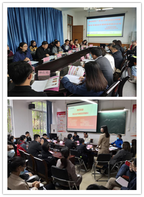 C:\Users\gdsspt\Desktop\20201203我校召开第九届校企合作交流会\7.png C:\Users\gdsspt\Desktop\20201203我校召开第九届校企合作交流会\7.png