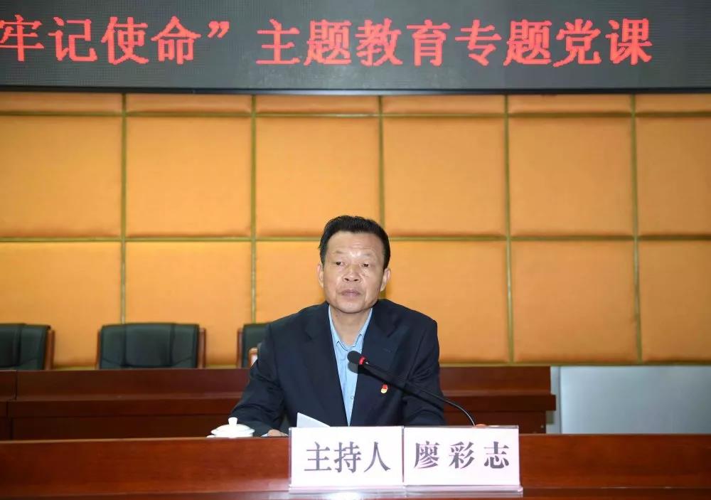 F:\W网络稿件\2019年网络稿\10月\1031学院书记院长开讲主题教育专题党课\微信图片_20191101085817.jpg F:\W网络稿件\2019年网络稿\10月\1031学院书记院长开讲主题教育专题党课\微信图片_20191101085817.jpg