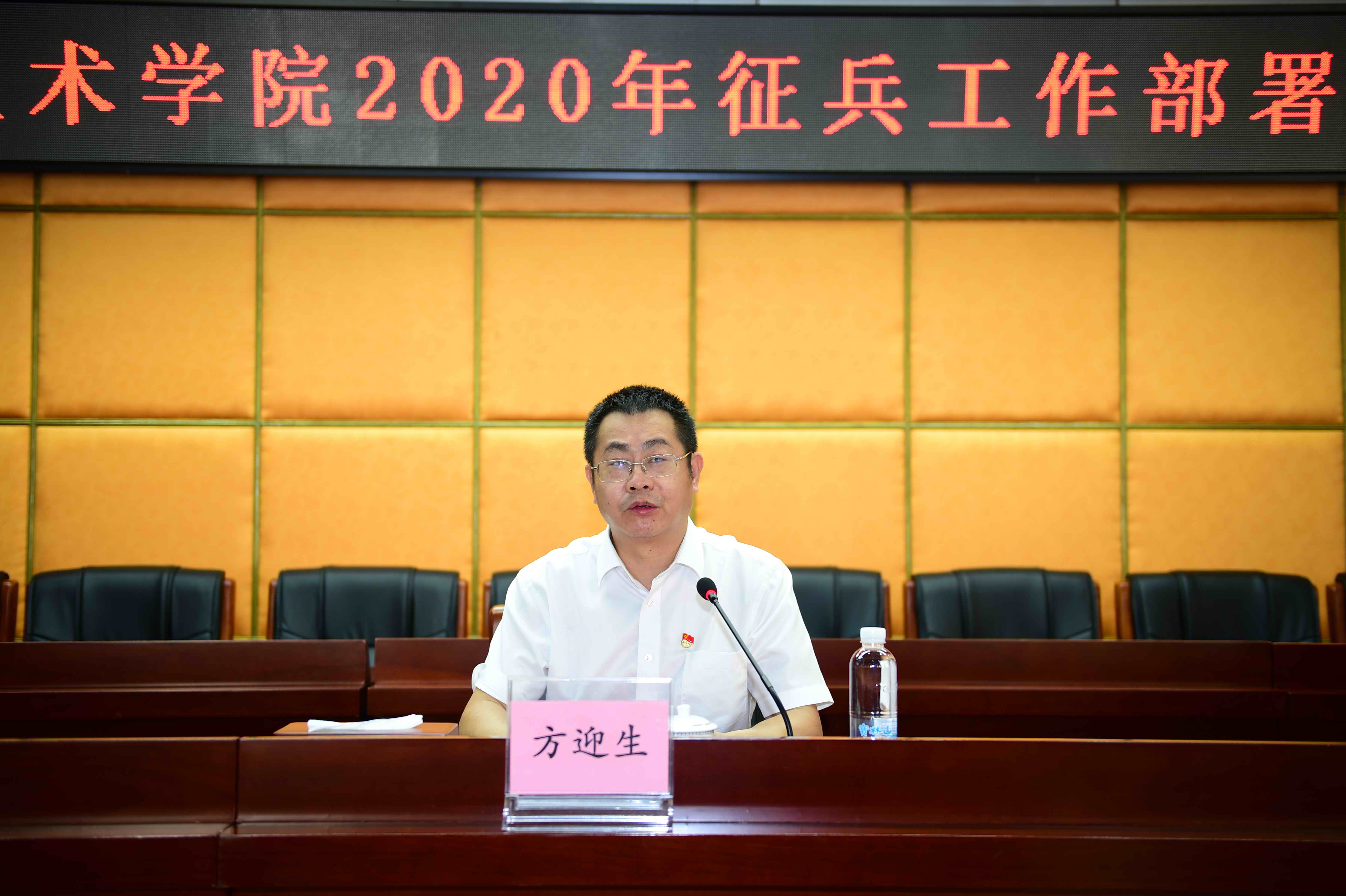 F:\W网络稿件\2020年网络稿\6月\2020年6月16日 征兵工作动员大会 拍摄:刘静\新建文件夹\DSC_1702.jpg F:\W网络稿件\2020年网络稿\6月\2020年6月16日 征兵工作动员大会 拍摄:刘静\新建文件夹\DSC_1702.jpg
