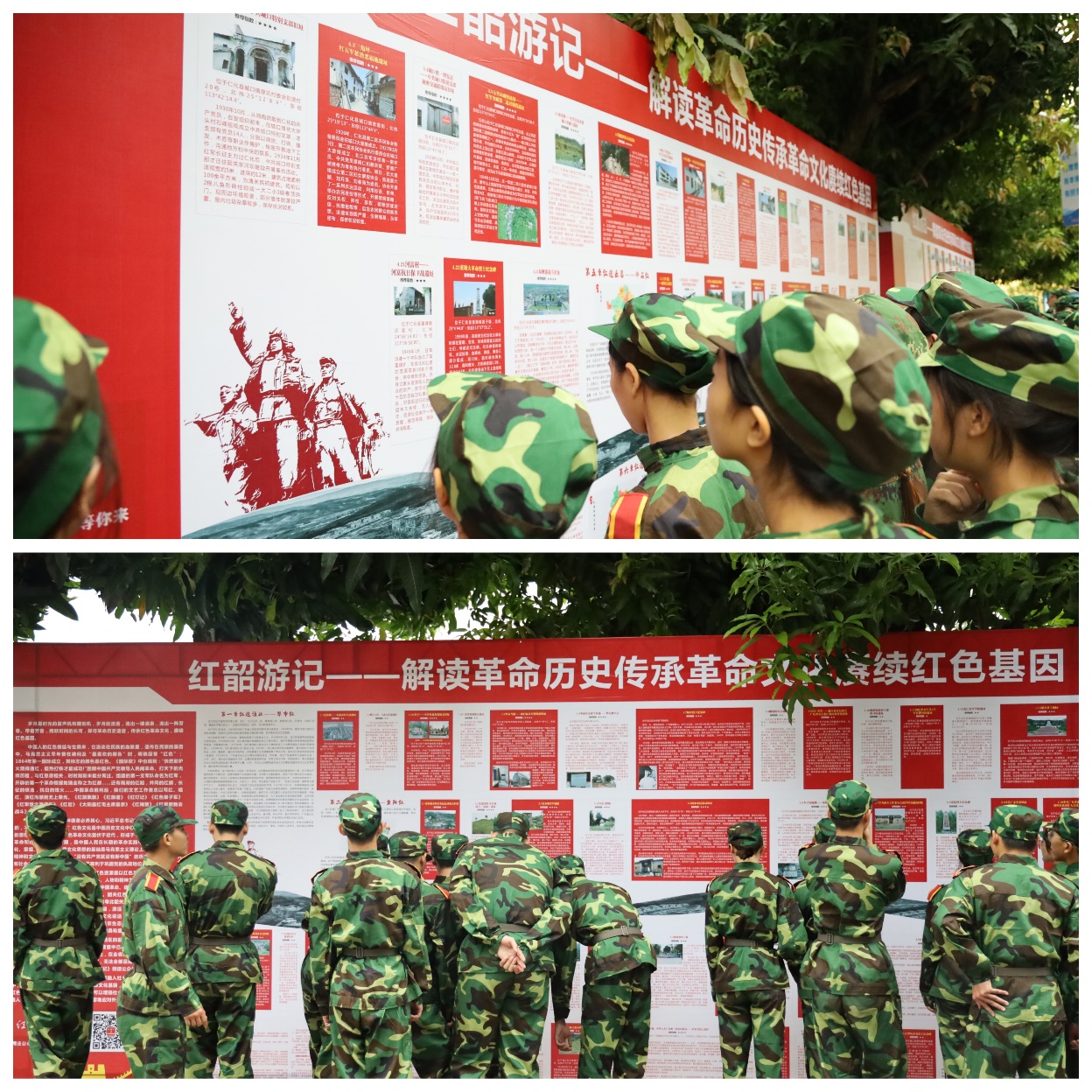 以区域分布为版块的系列红色资源合集——红韶游记,对讲好韶关红色故