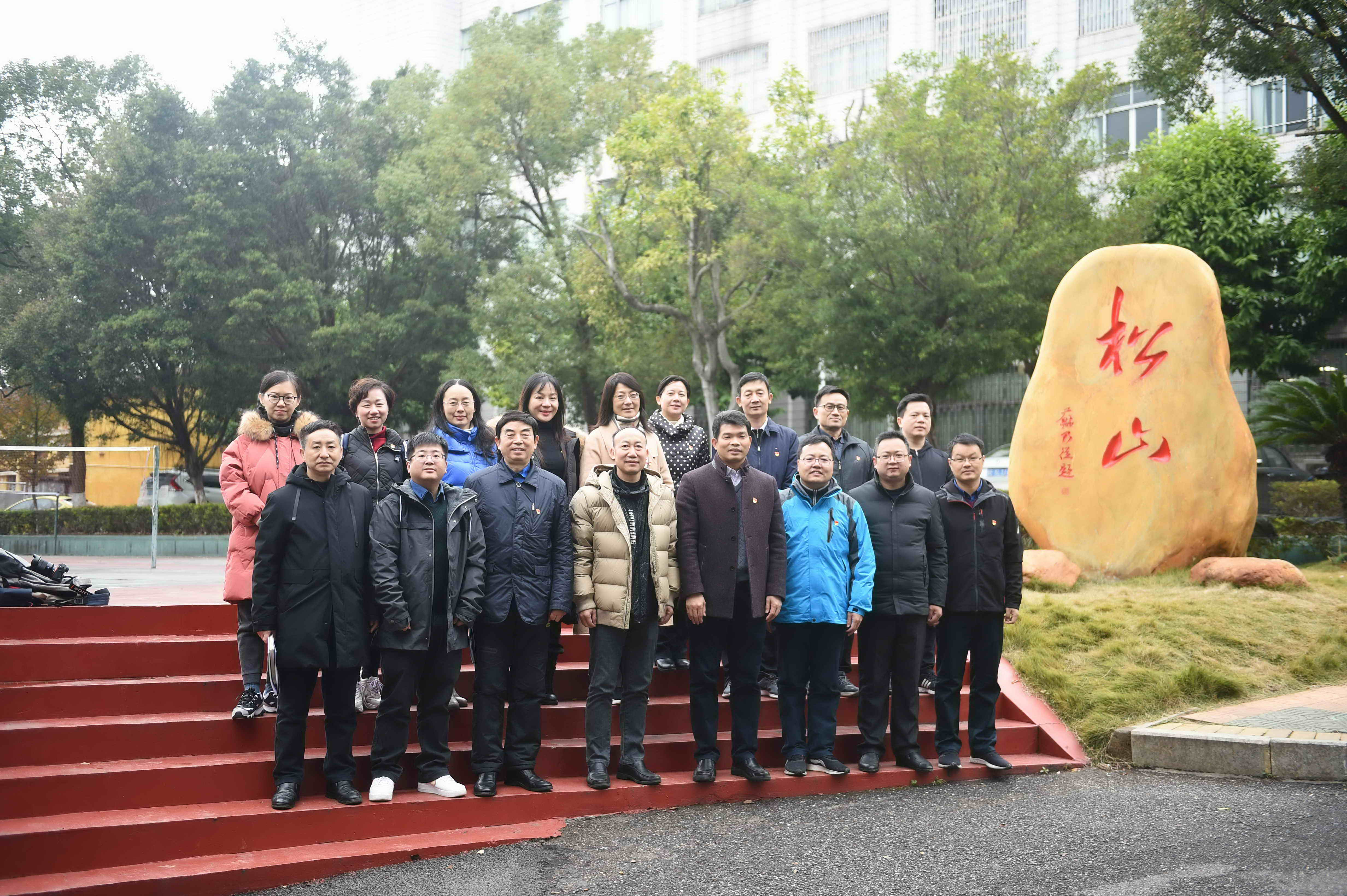 C:\Users\gdsspt\Desktop\广东外语外贸大学教育集团总经理孙远雷一行莅临我校考察交流\2020年12月18日 广东外语外贸大学教育集团领导一行莅校考察交流 拍摄:刘静\5.jpg C:\Users\gdsspt\Desktop\广东外语外贸大学教育集团总经理孙远雷一行莅临我校考察交流\2020年12月18日 广东外语外贸大学教育集团领导一行莅校考察交流 拍摄:刘静\5.jpg