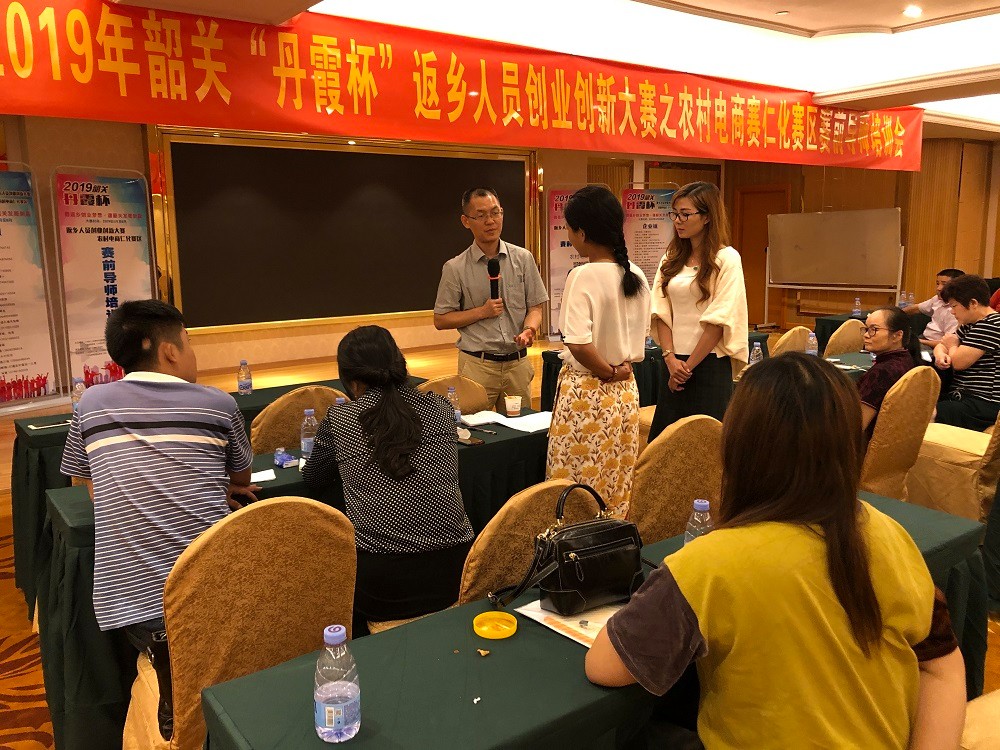 王慧老师辅导“丹霞杯”返乡创新创业大赛参赛人员(2)a.jpg
