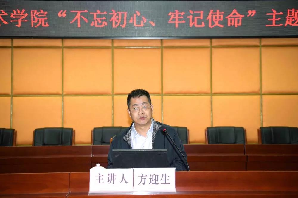 F:\W网络稿件\2019年网络稿\10月\1031学院书记院长开讲主题教育专题党课\微信图片_20191101085804.jpg F:\W网络稿件\2019年网络稿\10月\1031学院书记院长开讲主题教育专题党课\微信图片_20191101085804.jpg