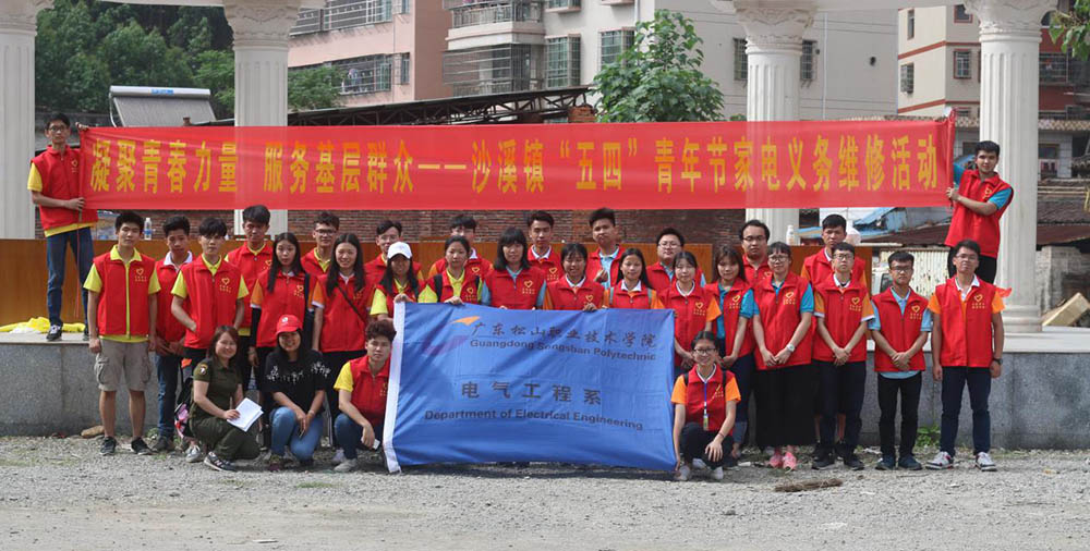 13.电气工程系开展义务维修活动服务基层群众1.jpg 13.电气工程系开展义务维修活动服务基层群众1.jpg