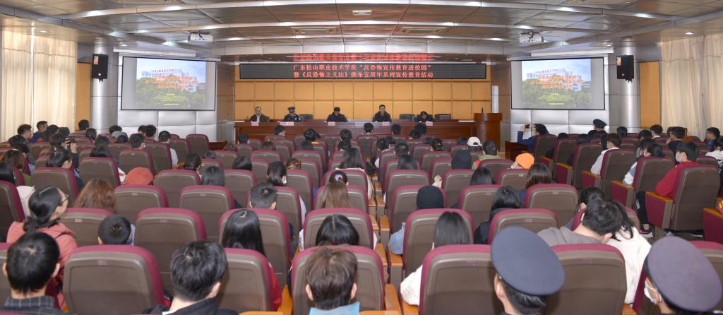 C:\Users\gdsspt\Desktop\20201229我校开展“反恐怖宣传教育进校园”暨《反恐怖主义法》颁布五周年系列宣传教育活动\1227反恐宣传照片\ZSF_8787.JPG