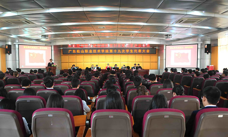 C:\Documents and Settings\Administrator\桌面\xinwen\48.2017年12月27日 第十九次学生代表大会1.jpg C:\Documents and Settings\Administrator\桌面\xinwen\48.2017年12月27日 第十九次学生代表大会1.jpg