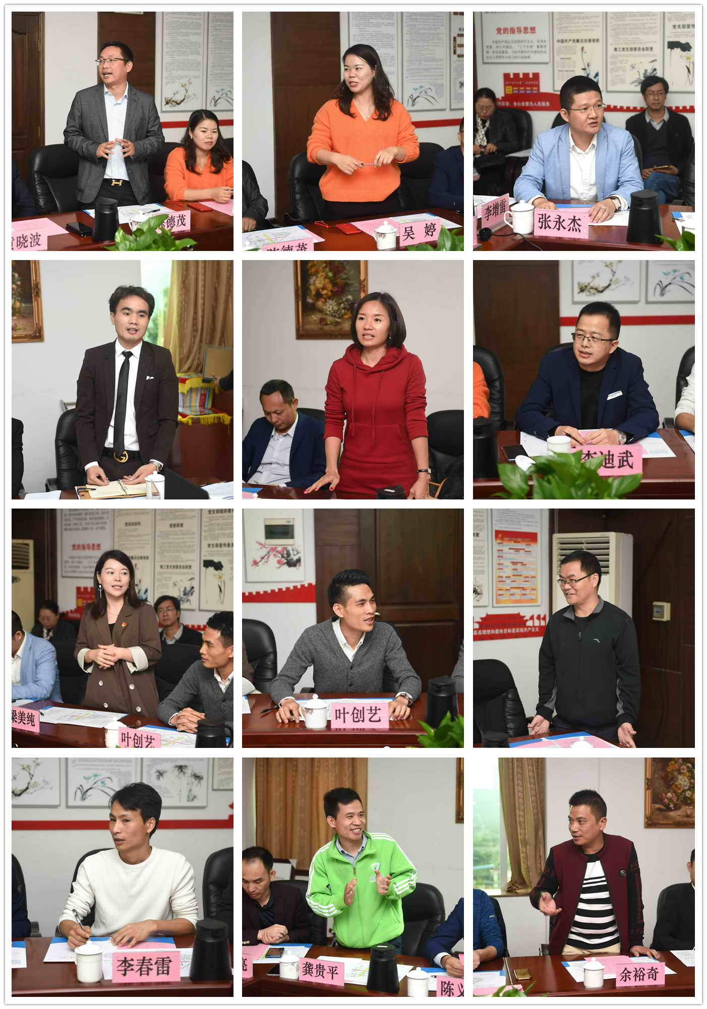 校友座谈会 组图3-1.jpg