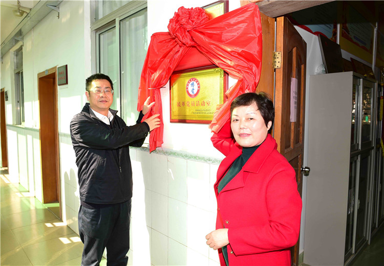 F:\W网络稿件\2020年网络稿\1月\2020年1月9日 民革党员活动室揭牌仪式暨统战工作座谈会 拍摄：刘静\DSC_4196_副本.jpg