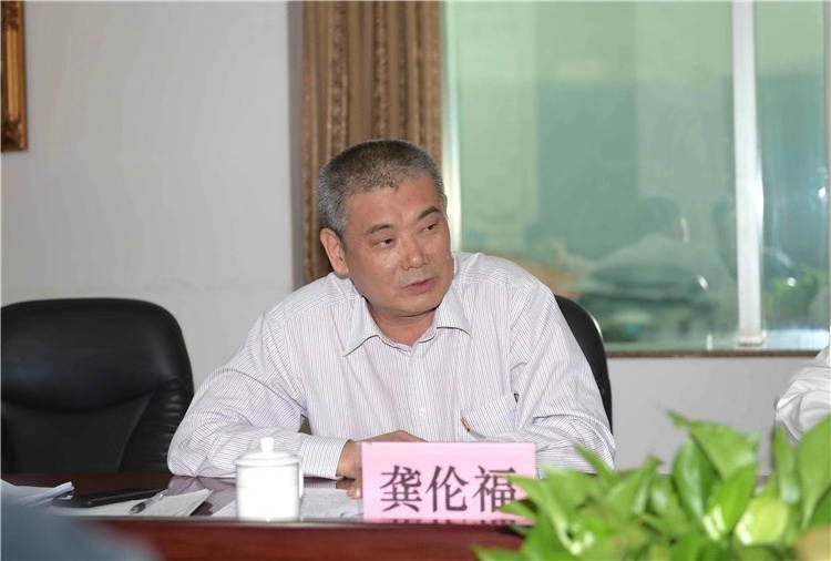 龚伦福.jpg 龚伦福.jpg