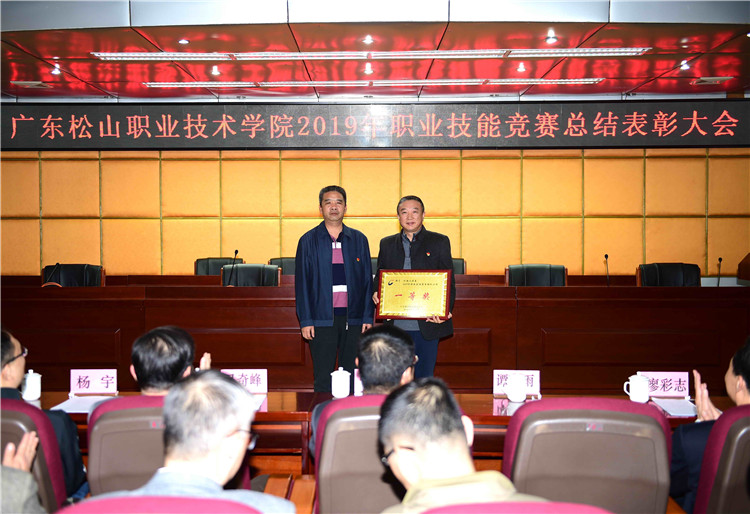 F:\W网络稿件\2020年网络稿\1月\2020年1月6日 学院职业技能大赛总结暨表彰大会 拍摄：刘静\2020年1月6日 学院职业技能大赛总结暨表彰大会 拍摄：刘静\DSC_3967_副本.jpg