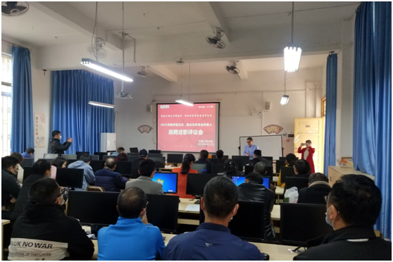 C:\Users\gdsspt\Desktop\机械工程学院召开教研室主任、副主任及专业负责人选聘述职评议会新闻稿\1.png C:\Users\gdsspt\Desktop\机械工程学院召开教研室主任、副主任及专业负责人选聘述职评议会新闻稿\1.png