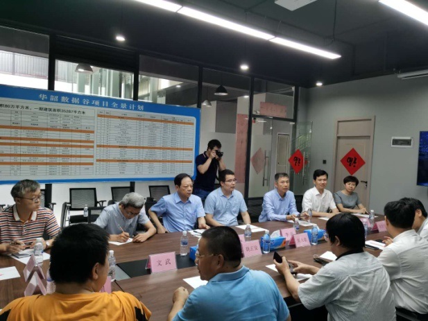 F:\W网络稿件\2020年网络稿\6月\吴奇峰校长陪同广州专家团赴韶关企业考察调研4.jpg