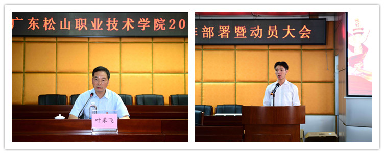 F:\W网络稿件\2020年网络稿\6月\2020年6月16日 征兵工作动员大会 拍摄:刘静\新建文件夹\2.jpg F:\W网络稿件\2020年网络稿\6月\2020年6月16日 征兵工作动员大会 拍摄:刘静\新建文件夹\2.jpg