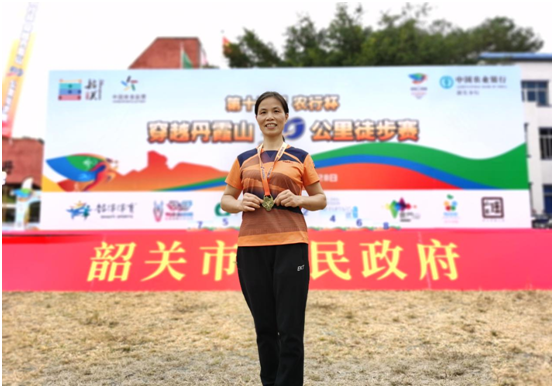 C:\Users\gdsspt\Desktop\20201203环丹霞 赏美景 悦身心 乐家庭——校工会组织参加韶关第十三届穿越丹霞山50公里徒步赛活动\5.png