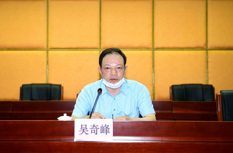 F:\W网络稿件\2020年网络稿\5月\2020年5月21日 党委中心组学习扩大会议 拍摄:刘静\精选\DSC_8893-a.jpg F:\W网络稿件\2020年网络稿\5月\2020年5月21日 党委中心组学习扩大会议 拍摄:刘静\精选\DSC_8893-a.jpg